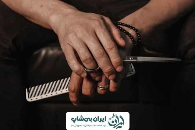 قیچی آرایشگاهی