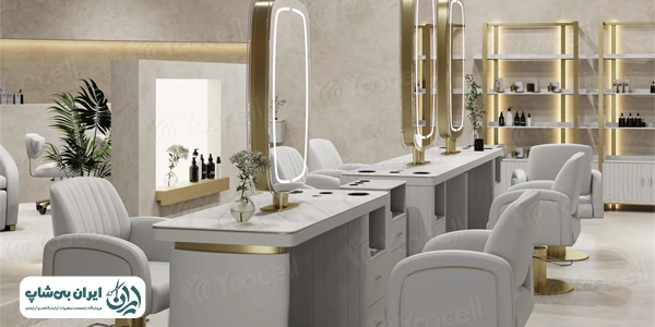 صندلی سالن آرایشی