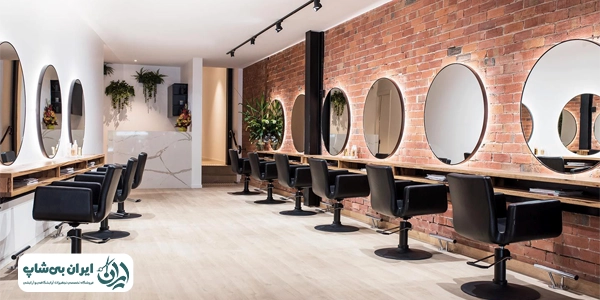 صندلی سالن آرایشی