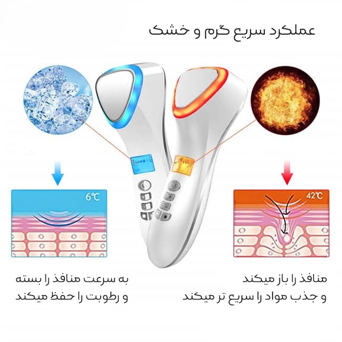 Hot-and-cold-skin-care-device-D002-supremekala-2-min