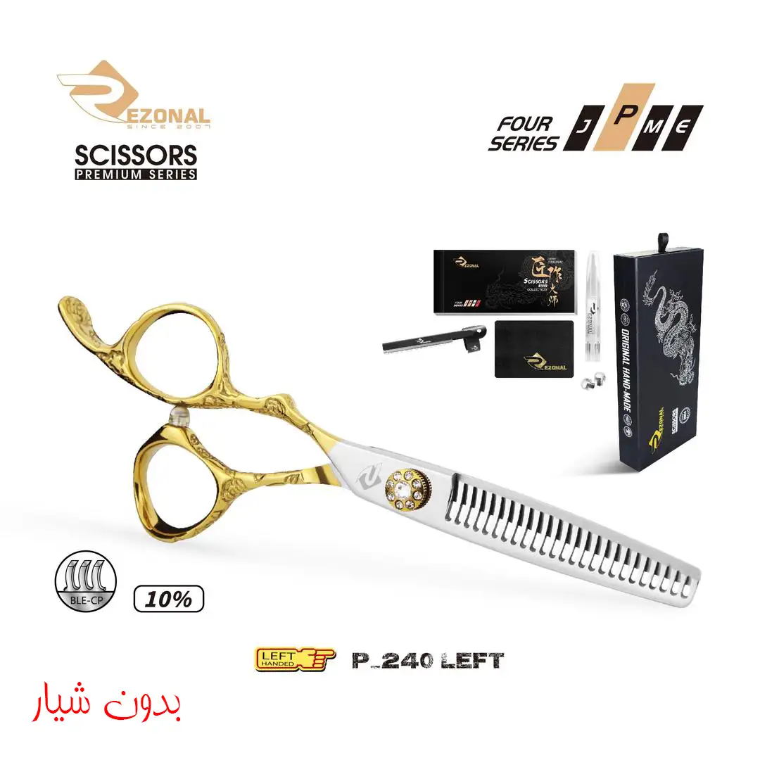 قیچی پیتاژ NEW پریمیوم P-240 چپ دست سایز 5.5 رزونال